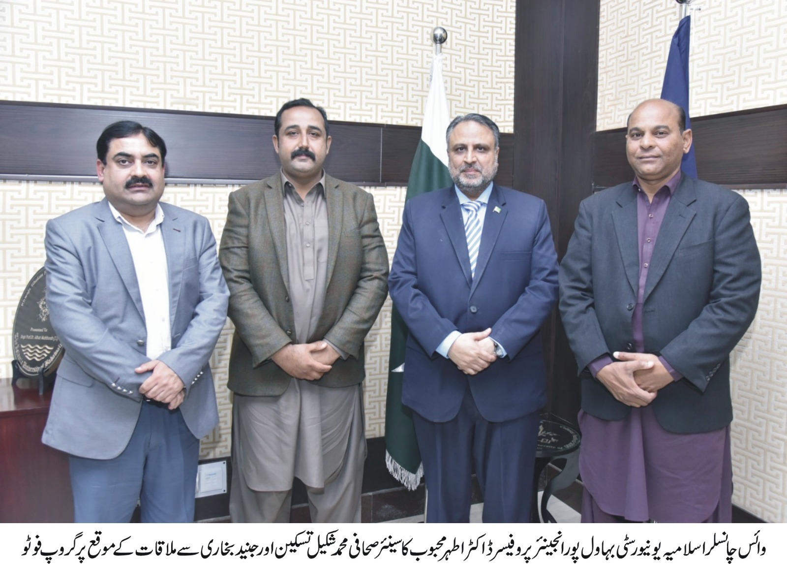 Senior Journalists Mr. M Shakeel Taskeen and Mr. Junaid Bukhari visited IUB and met the WVC Engr Prof Athar Mahboob