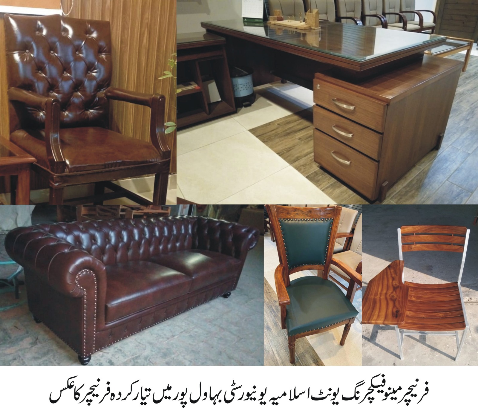 To meet the furniture requirements in the university, a Furniture Manufacturing Unit has been established at BJC, IUB