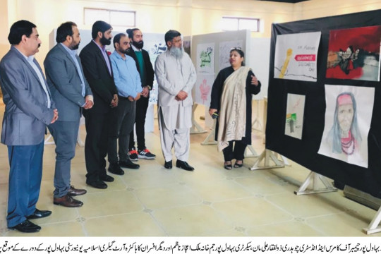 On the occasion of Kashmir Solidarity Day 2023, an Arts Exhibition is on at Hakara Art Gallery, IUB