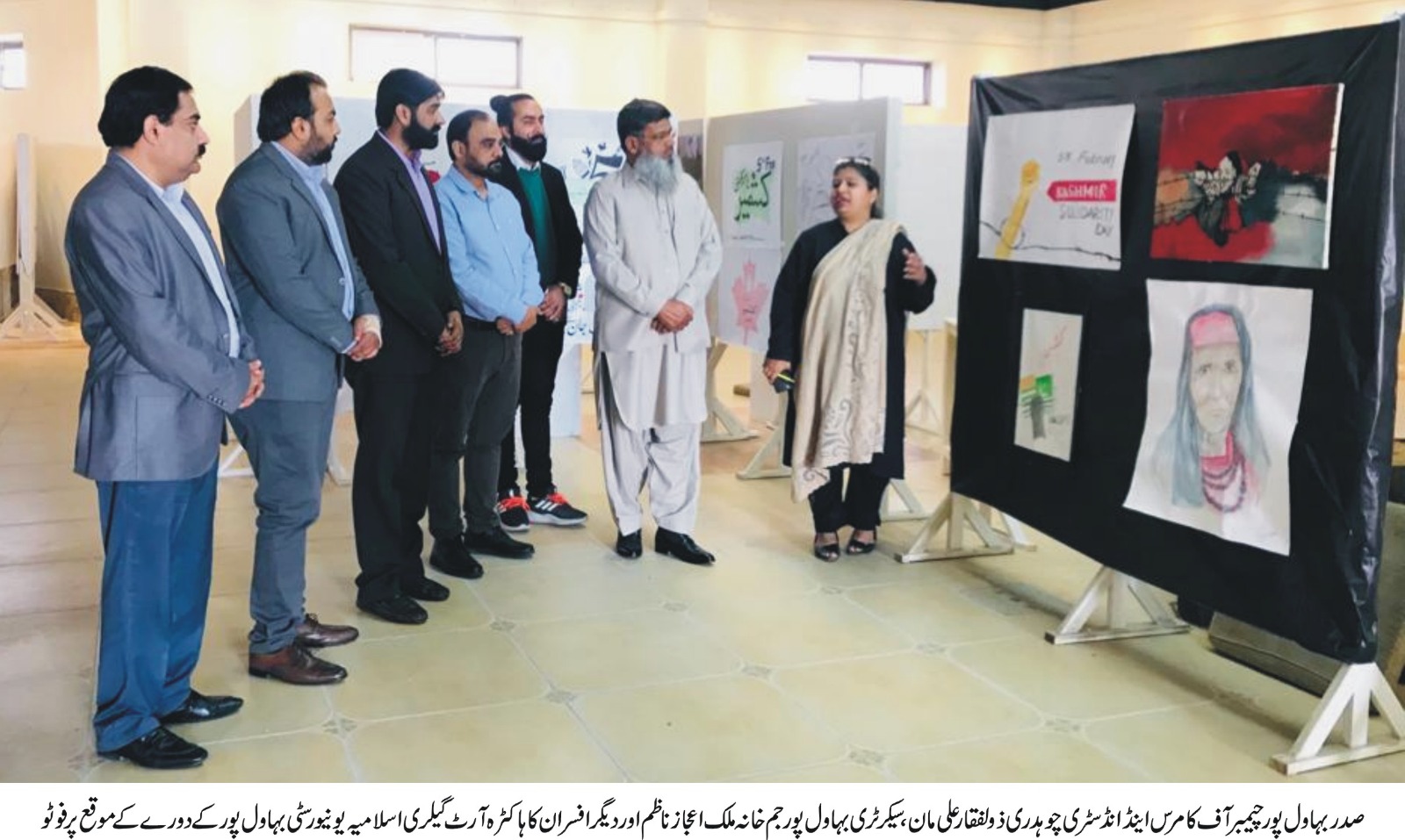 On the occasion of Kashmir Solidarity Day 2023, an Arts Exhibition is on at Hakara Art Gallery, IUB