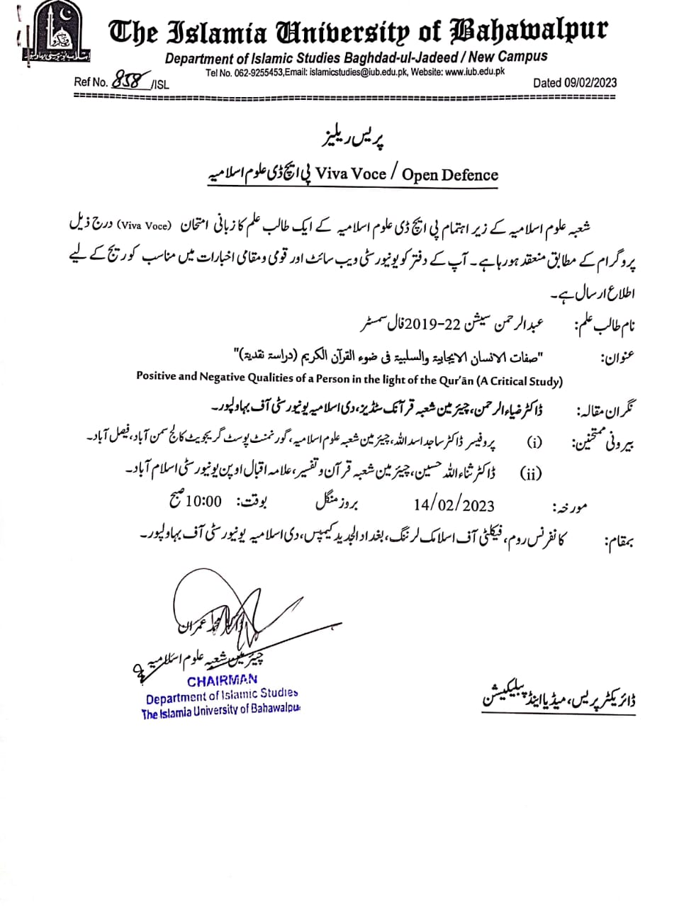 WhatsApp Image 2023-02-09 at 1.25.26 PM