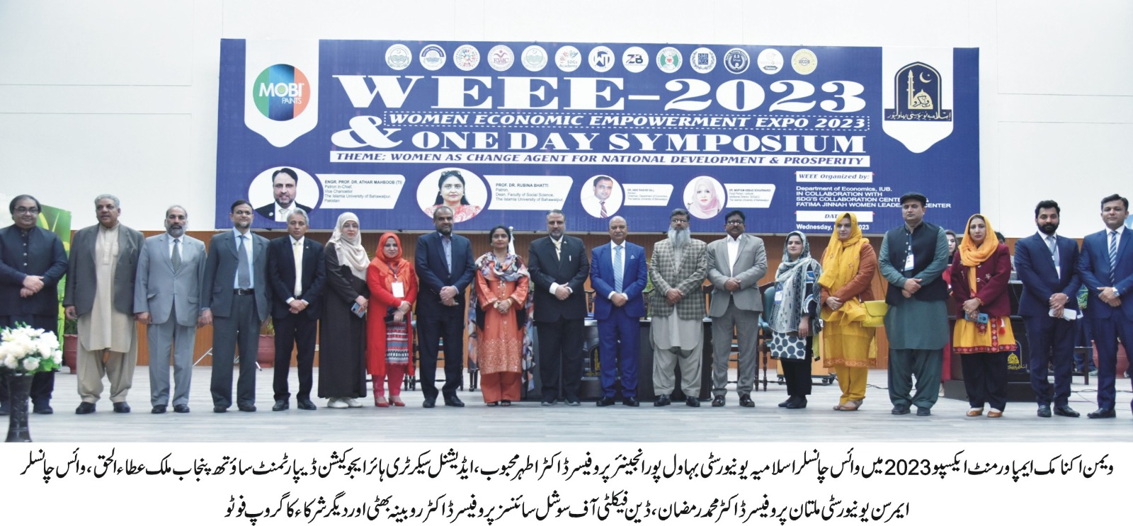 The 1st Women Economic Empowerment Expo 2023 and Symposium was held at the Islamia University of Bahawalpur