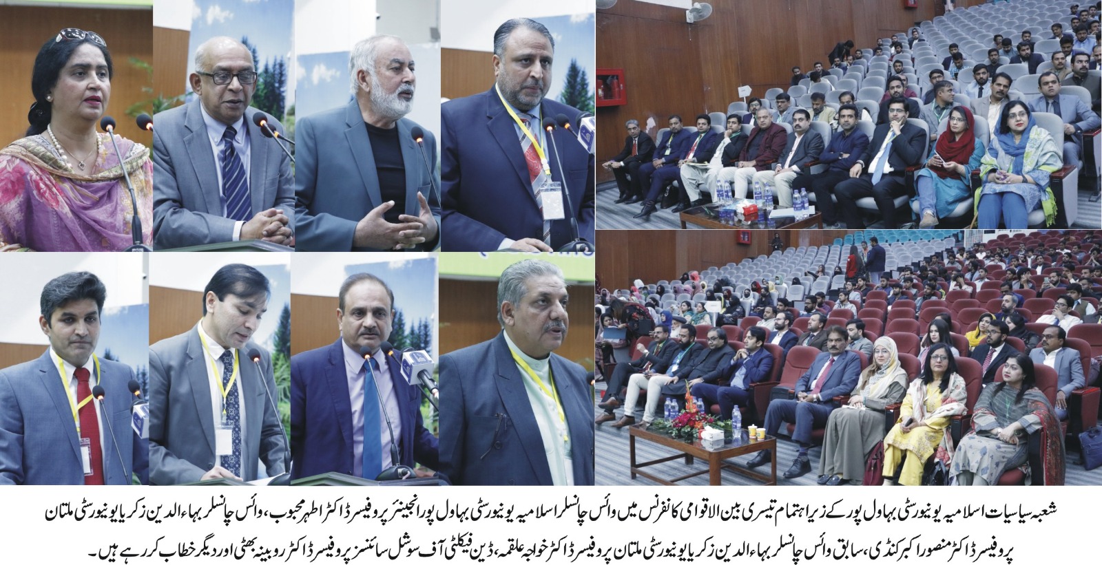 poltical science urdu