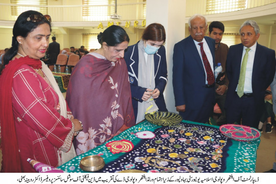 Department of Anthropology, Islamia University of Bahawalpur organized World Anthropology Day 2023