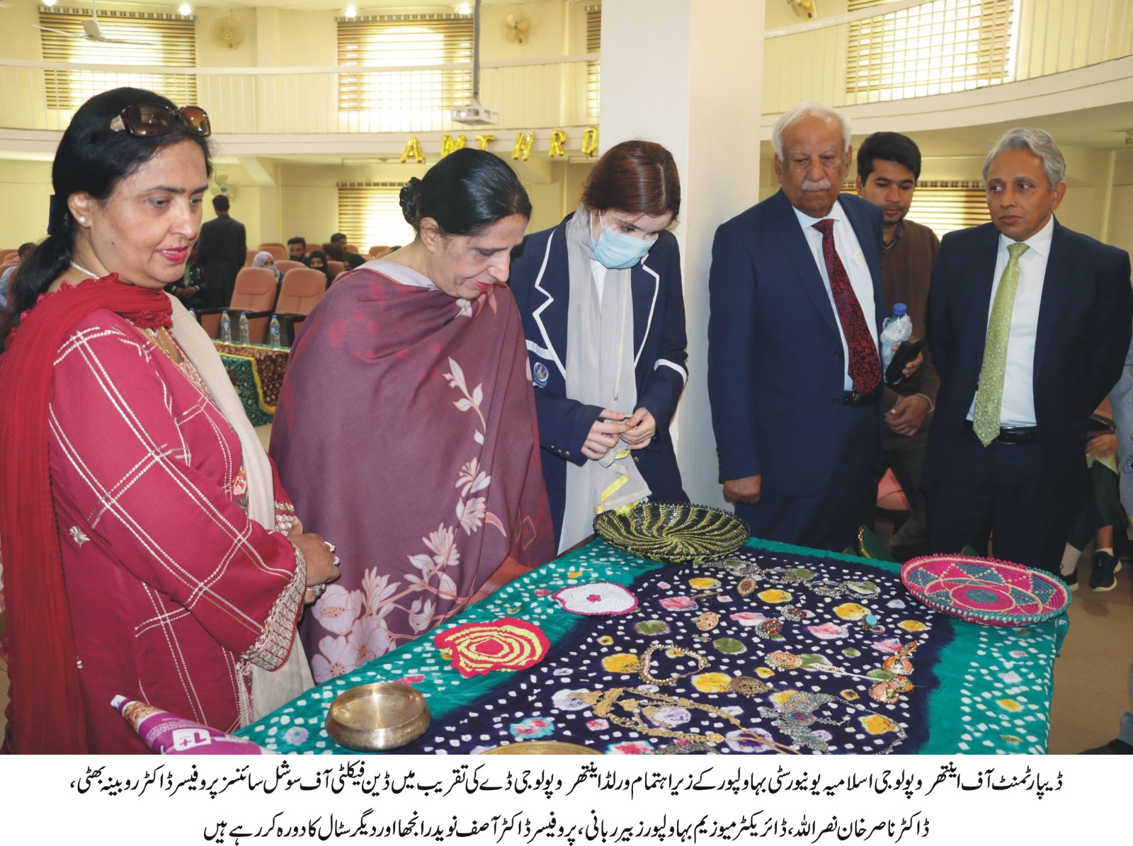 Department of Anthropology, Islamia University of Bahawalpur organized World Anthropology Day 2023