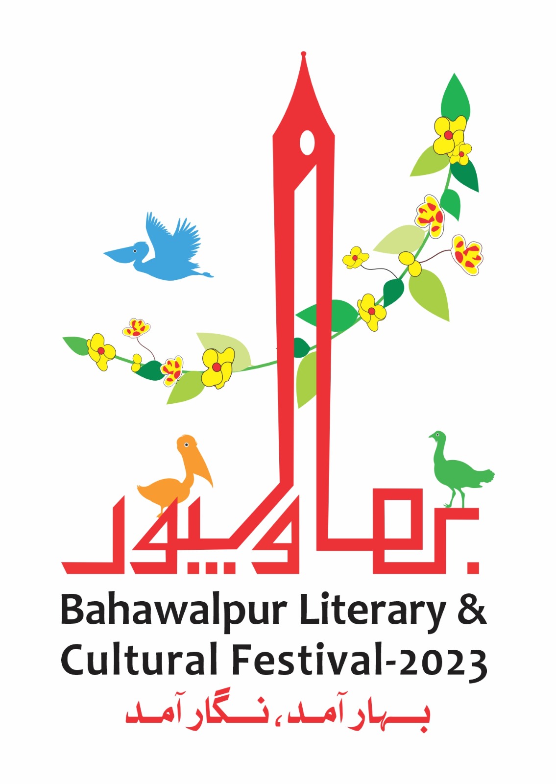 IUB Management Committee members met Commissioner Bahawalpur Dr. Ehtesham Anwar regarding BLCF