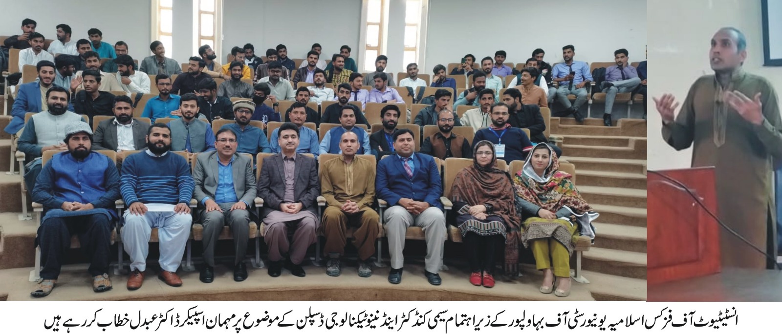 Conducted one day seminar on Semiconductor and Nanotechnology Discipline at Institute of Physics, IUB