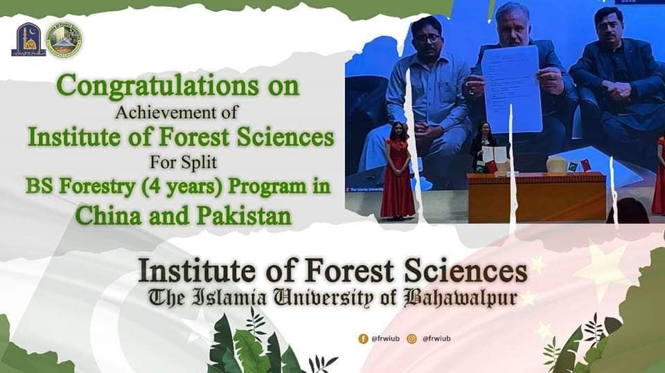 MoU was signed between the Institute of Forest Sciences IUB and various forestry academic institutions in China