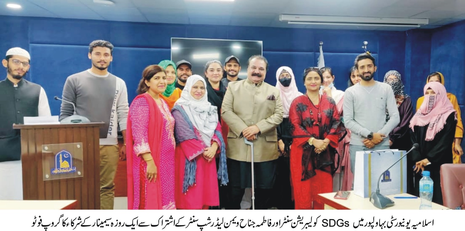 A one-day seminar and interactive session on "Role of Media in Promoting Positive Youth Development in Pakistan