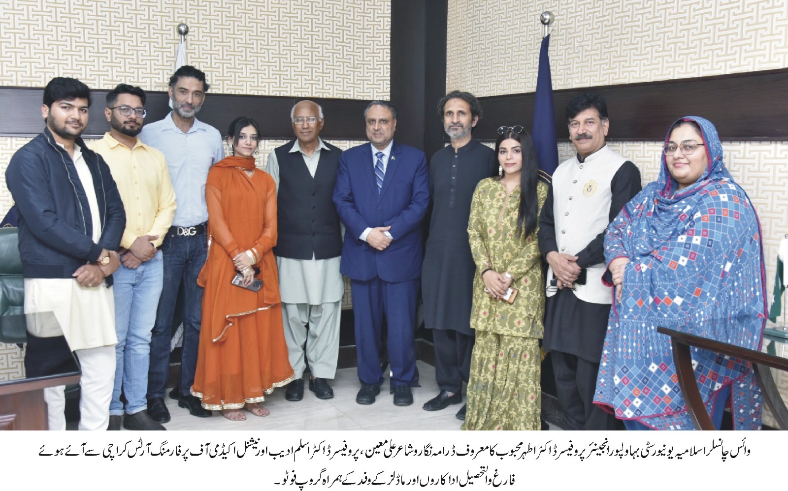 VC IUB Engineer Prof. Dr. Athar Mahboob meeting with well-known dramatist and poet Ali Moin