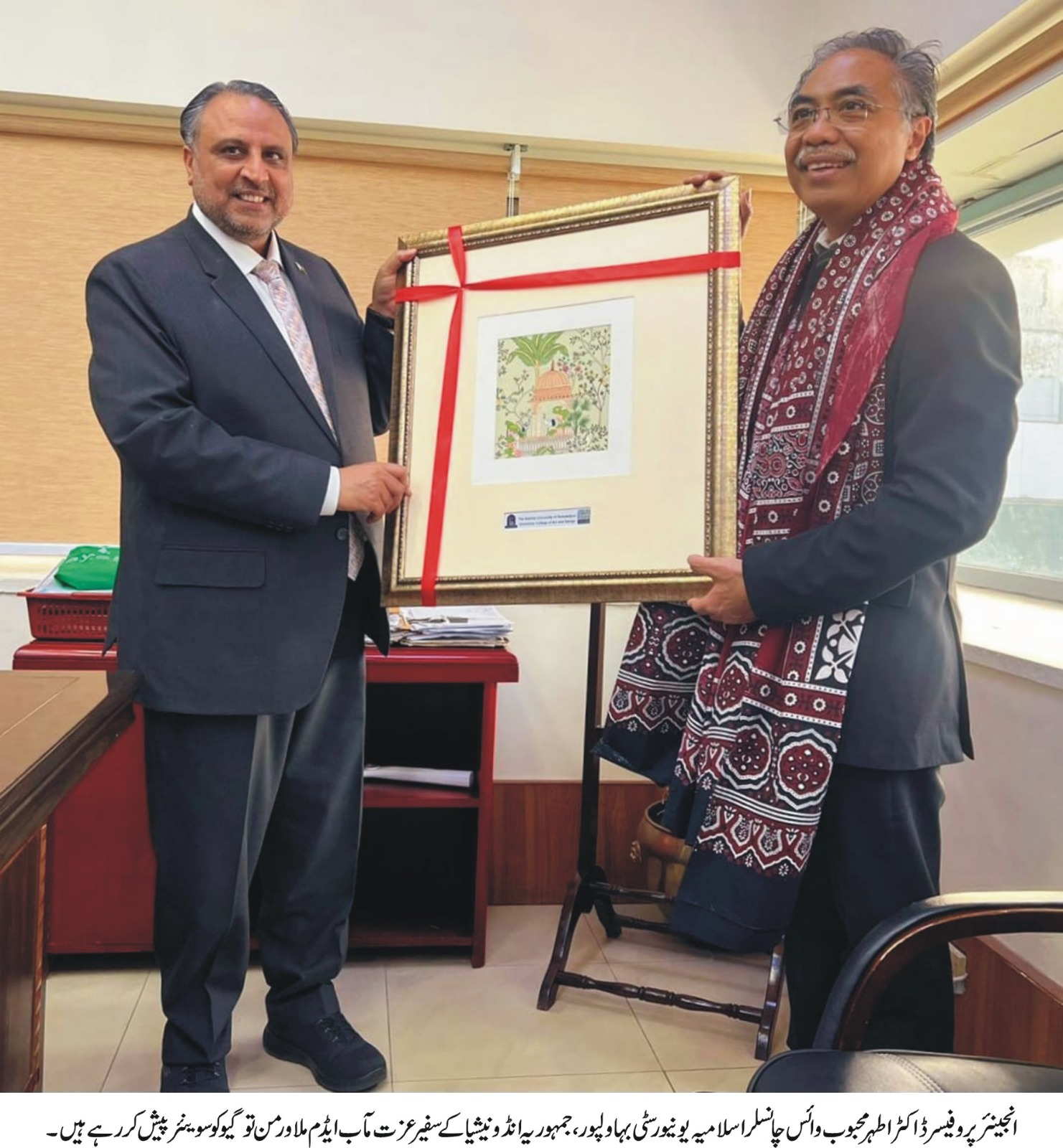Engr. Prof. Dr. Athar Mahboob meets with Ambassador of the Republic of Indonesia for Pakistan
