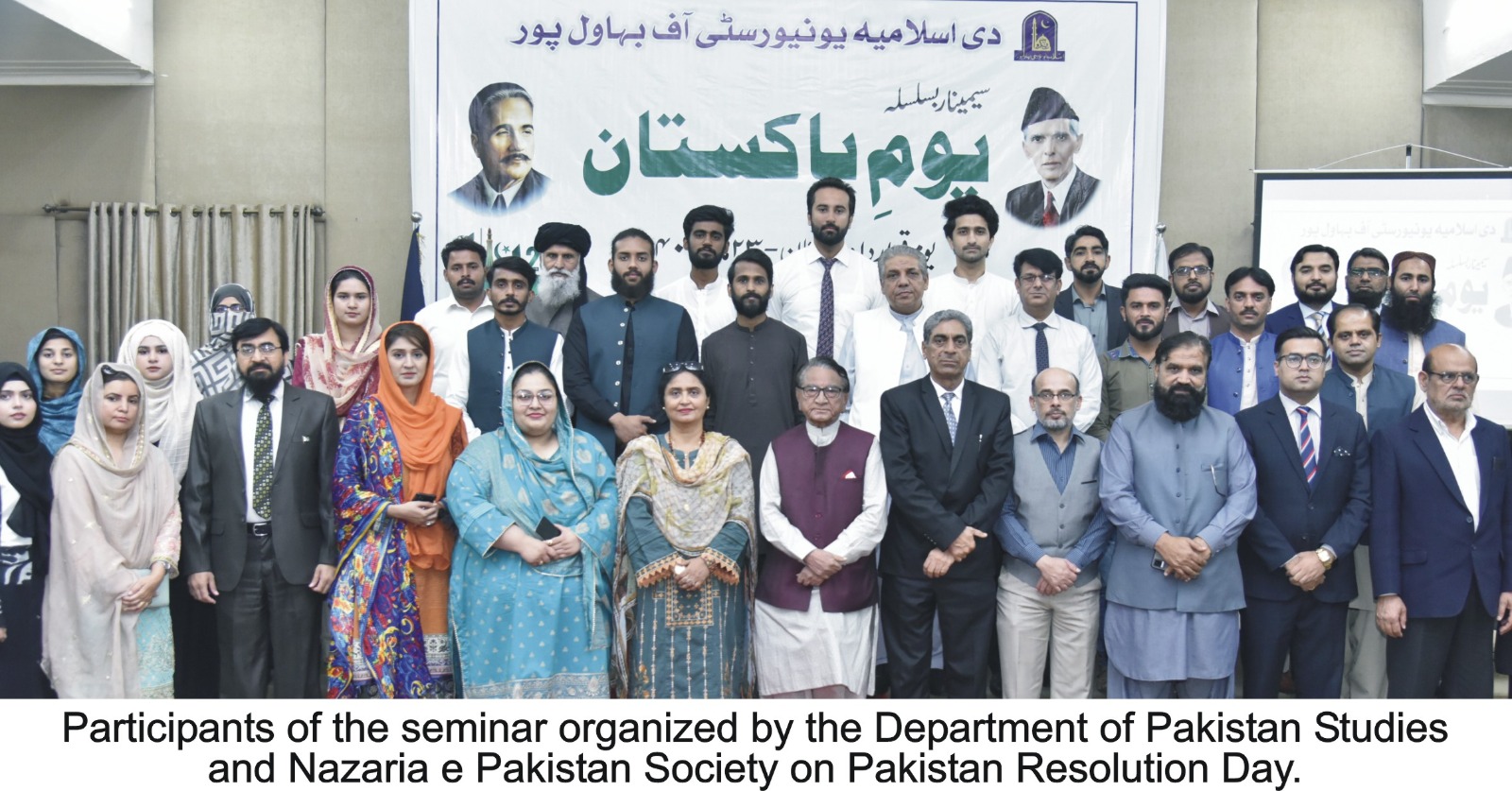 The Islamia University of Bahawalpur organized a seminar on the occasion of Pakistan Resolution Day