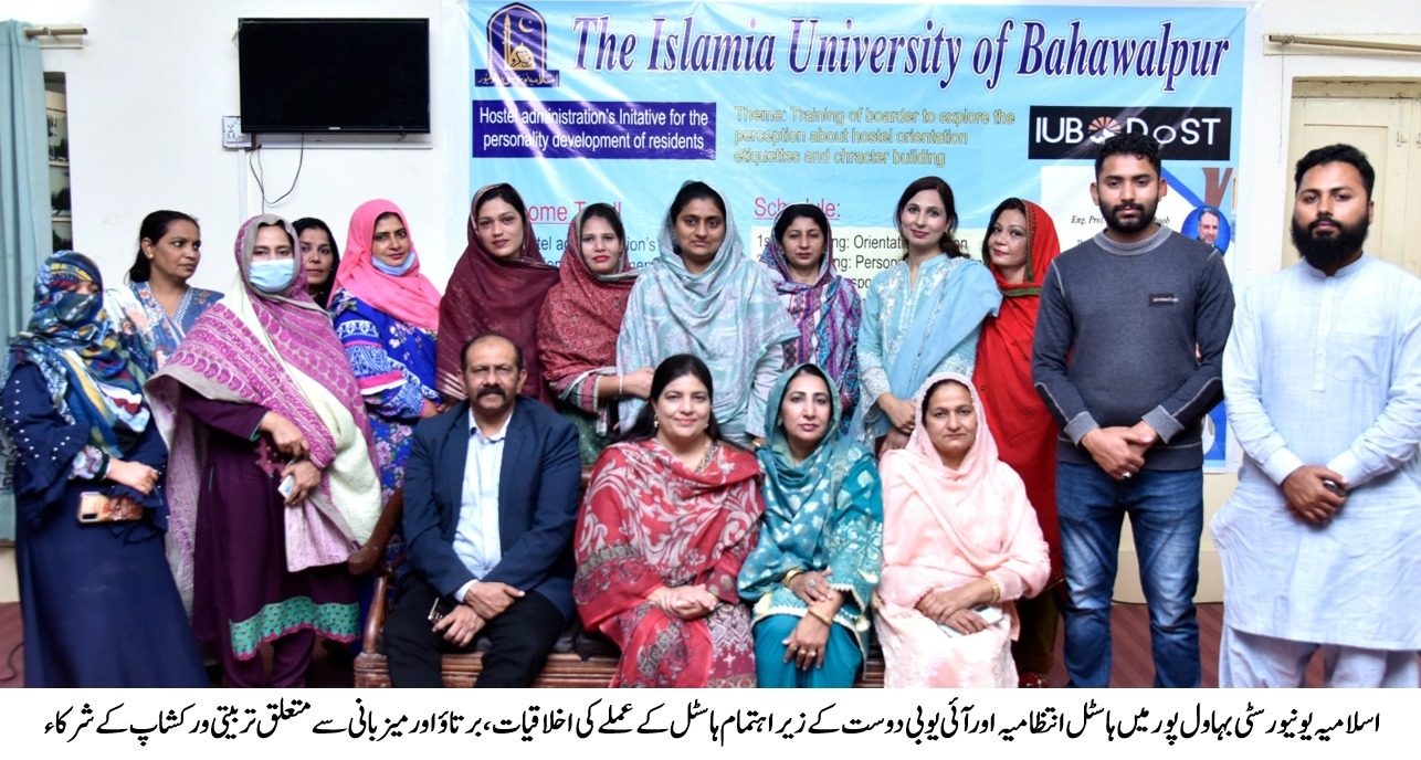 A training workshop of hostel staffs under the auspices of hostel management, IUB and IUB DOST