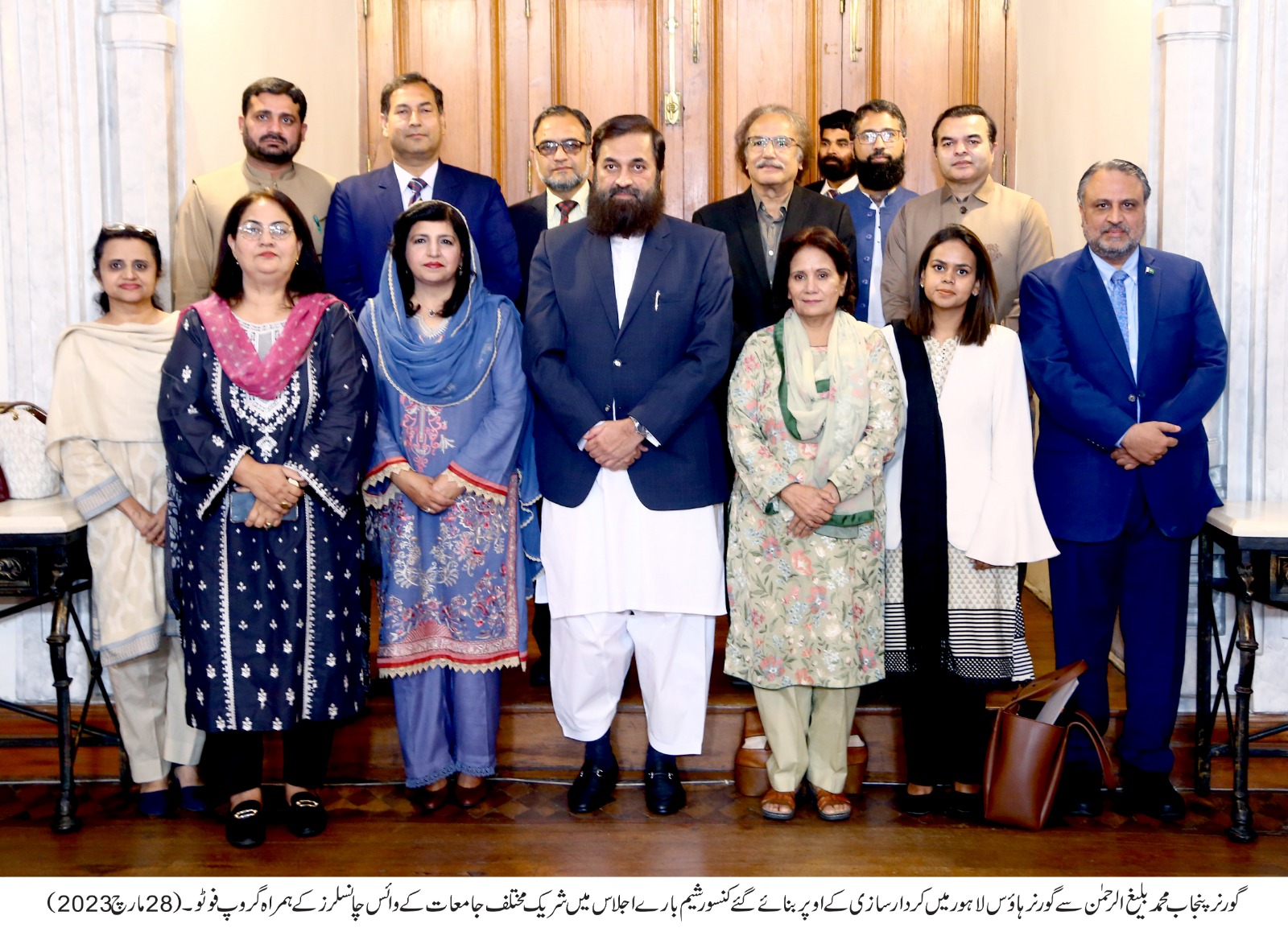 Governor Punjab chaired a meeting regarding the consortium built on topic of Character Building at Governor House Lahore
