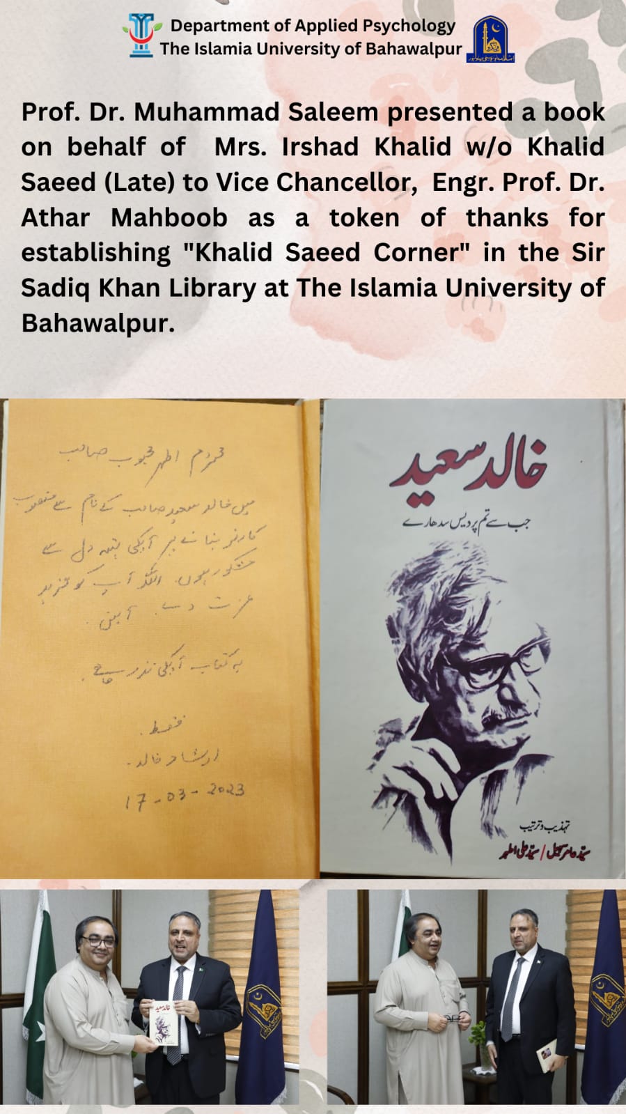 Prof Dr M Saleem presented the Book to the Vice Chancellor Engr Prof Dr Athar Mahboob on behalf of Mrs. Irshad Khalid