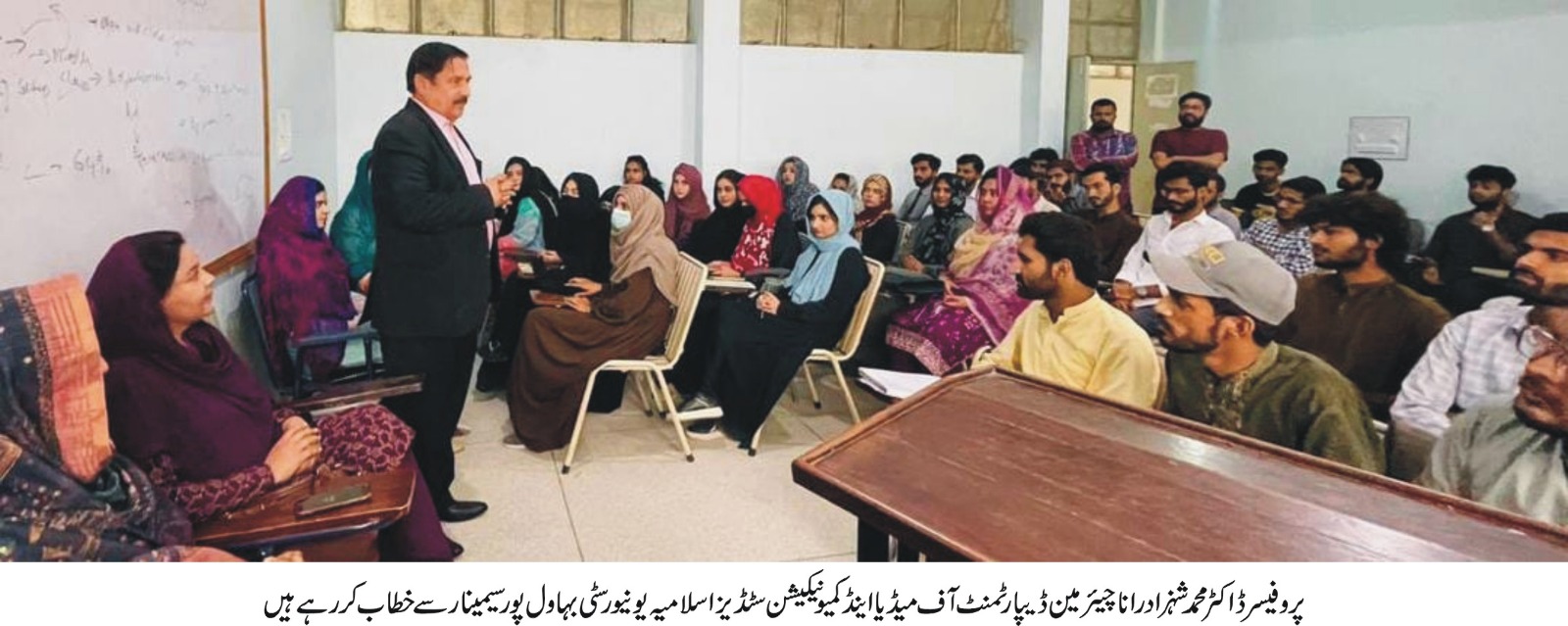 IUB organized a seminar titled “Media Studies Students and its Modern Age Requirements”