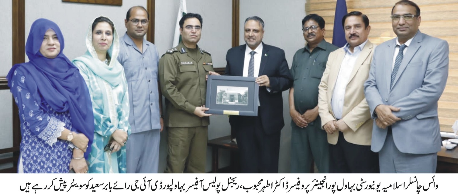 Regional Police Officer Bahawalpur Rai Babar Saeed visited and met Vice Chancellor Engineer Prof. Dr. Athar Mahboob