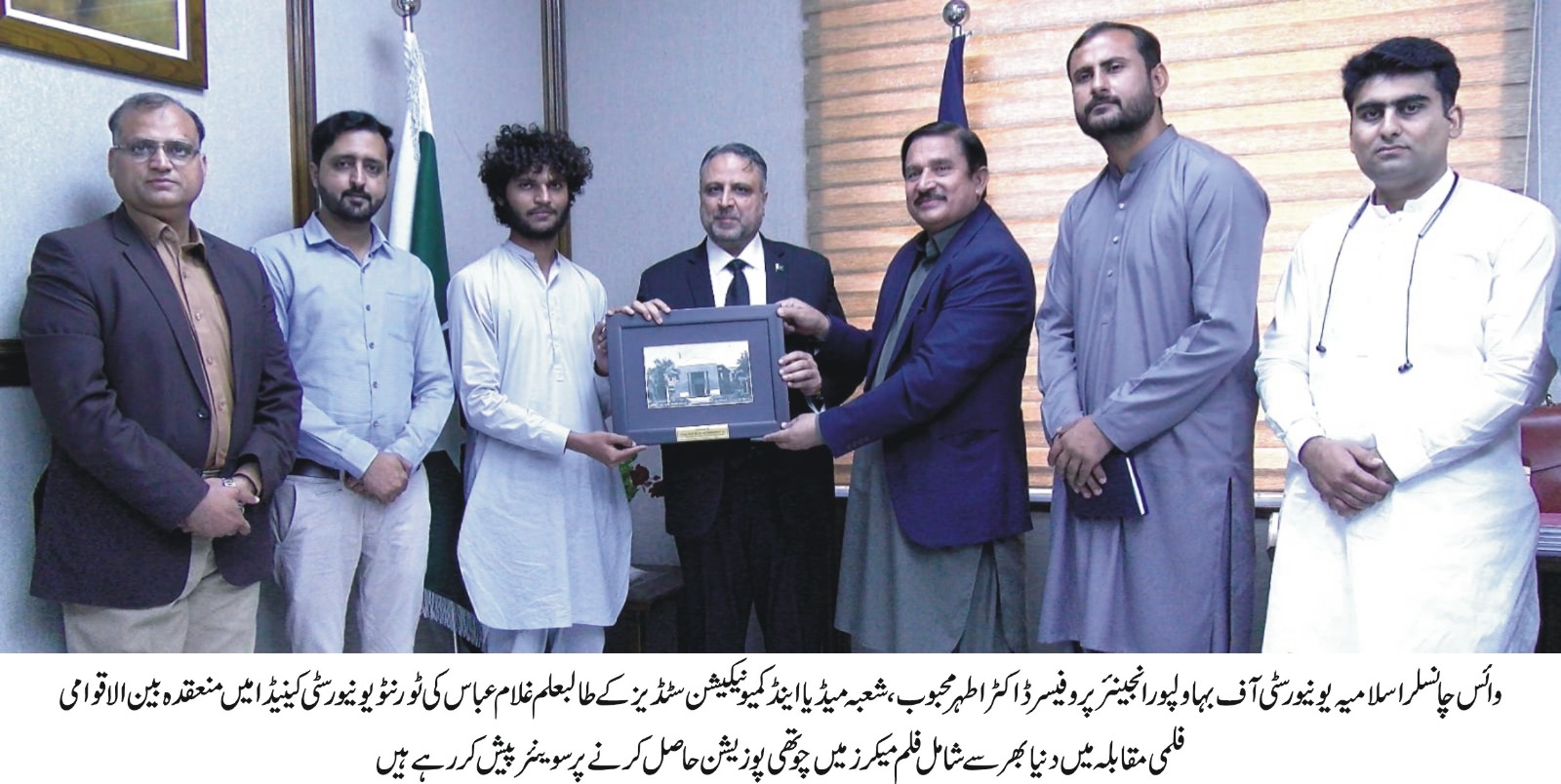 Mr. Ghulam Abbas, a student of IUB, won the 4th position in the international film maker competition held at the Canada