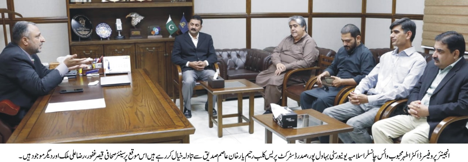 President District Press Club Rahim Yar Khan Mr. Asim Siddique met Vice Chancellor Engr Prof Dr Athar Mahboob