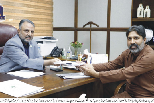 Signing of Memorandum of Understanding between IUB and Pakistan Single Window (PSW)