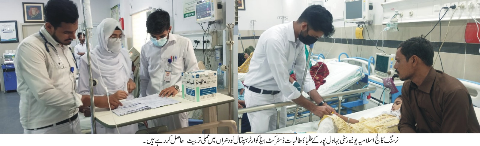 Students of UCON, IUB have started practical training under contract with District Headquarters Hospital Lodhran