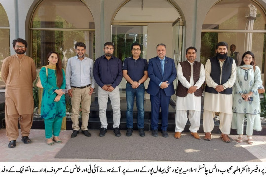 8 students of Faculty of Computing, the Islamia University of Bahawalpur got jobs in Infotech, a leading IT company