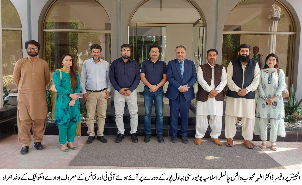 8 students of Faculty of Computing, the Islamia University of Bahawalpur got jobs in Infotech, a leading IT company