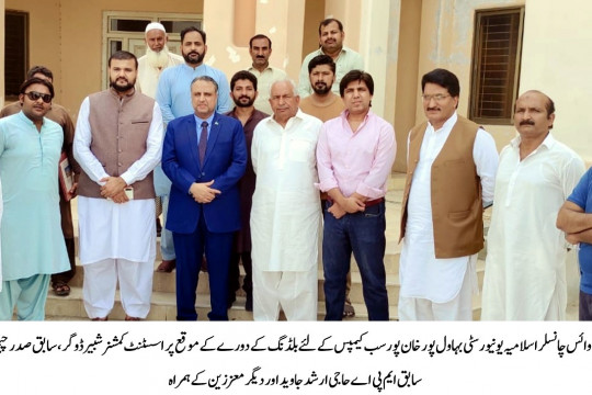 VC Engr. Prof. Dr. Athar Mahboob visited the building of Cadet College Khanpur for establishment of sub-campus