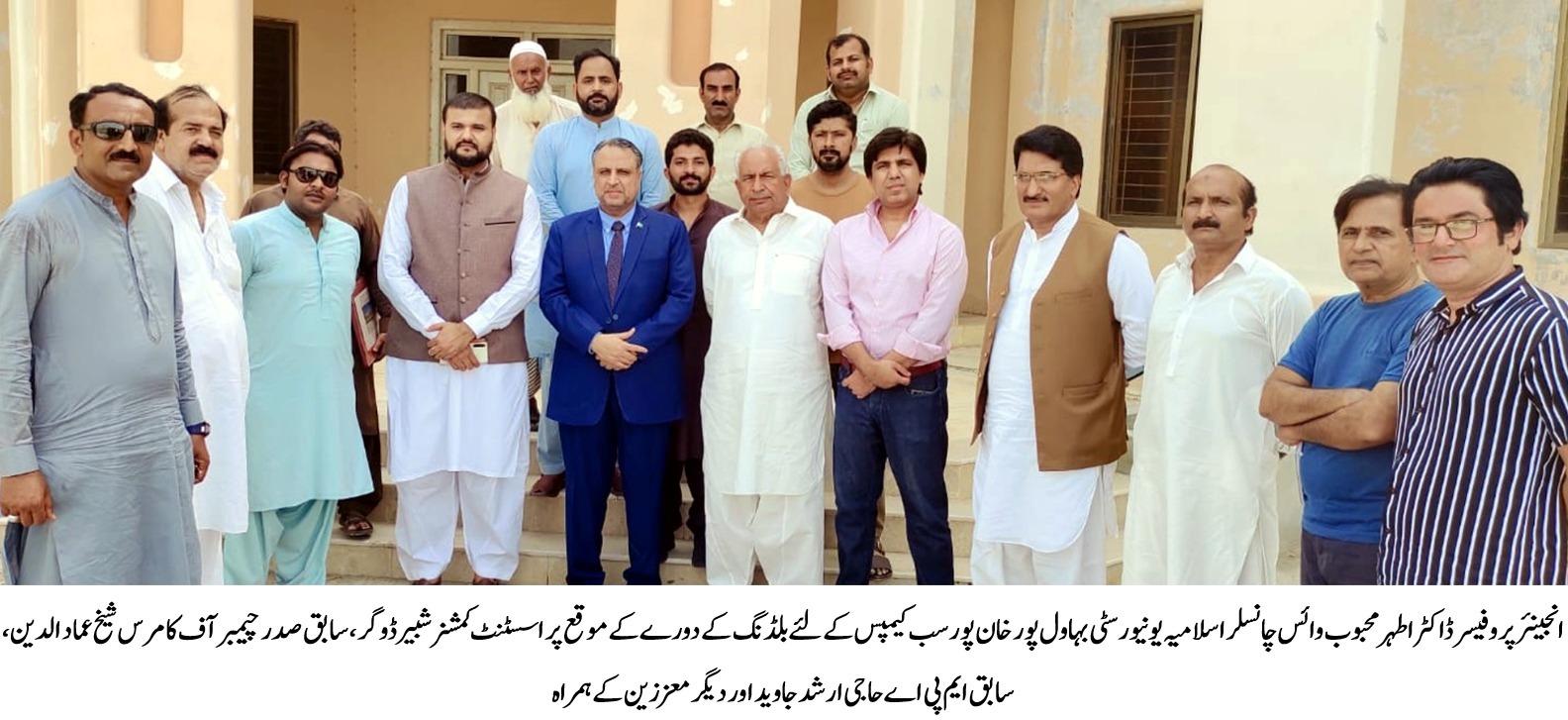 VC Engr. Prof. Dr. Athar Mahboob visited the building of Cadet College Khanpur for establishment of sub-campus