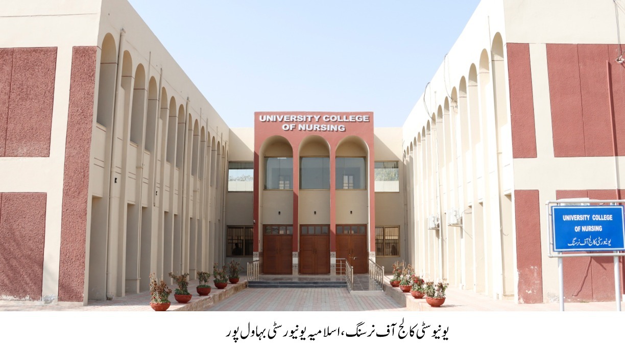 Government of Pakistan has increased the number of scholarships from 4 to 14 for the students of Nursing College, IUB