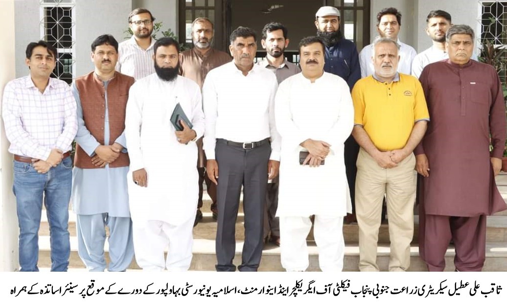 Saqib Ali Ateel, Secretary Agriculture South Punjab visited the Islamia University of Bahawalpur