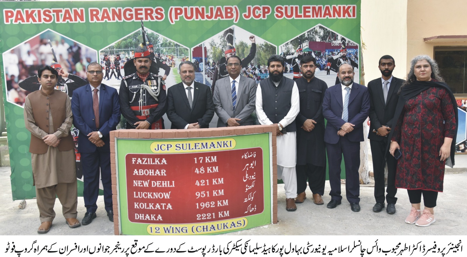 Special events and seminars were held in all campuses of IUB on the occasion of Pakistan Martyrs Day