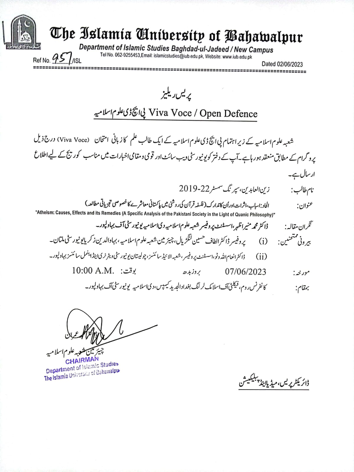 PhD open Defense at the Department of Islamic Studies, IUB