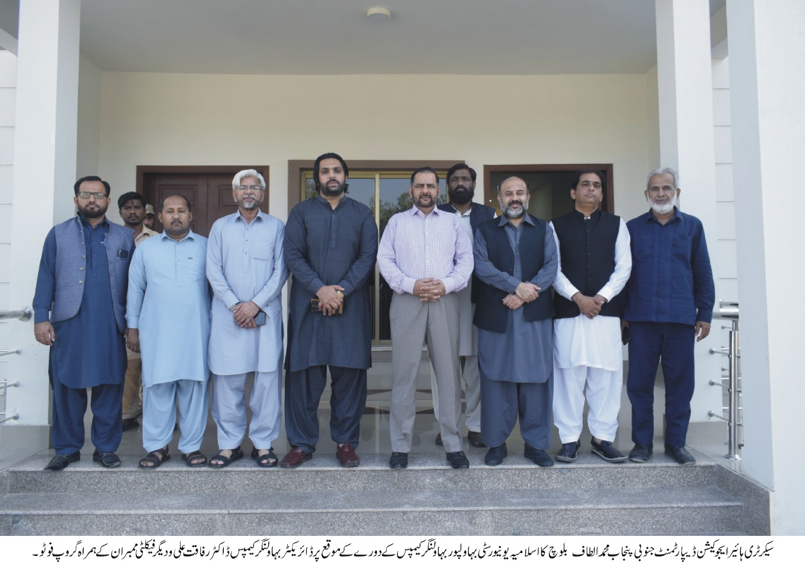 Secretary HED South Punjab, Mr. Muhammad Altaf Baluch visited Bahawalnagar Campus of the IUB