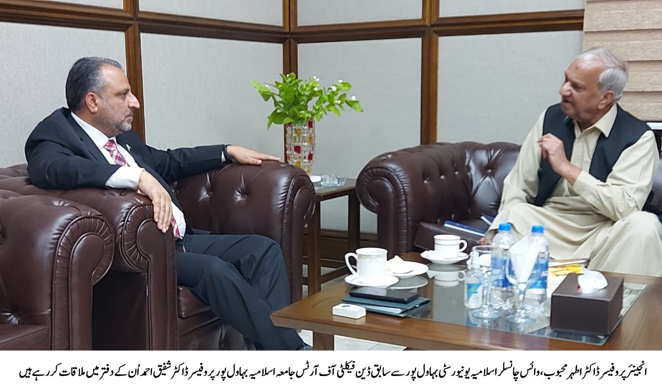 Ex Dean Prof Dr. Shafiq Ahmad presented the poetry collection of Khawaja Qutbuddin Faridi to the Worthy VC of IUB