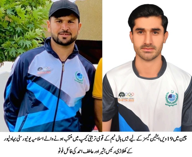 Two players from IUB have been selected for the national training camp of the baseball team for the 19th Asian Games