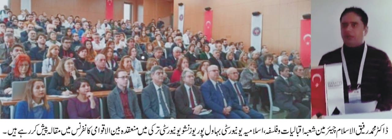 Dr. Muhammad Rafiqul Islam from IUB delivered a keynote address on the topic of the modern world of Islam in Turkey