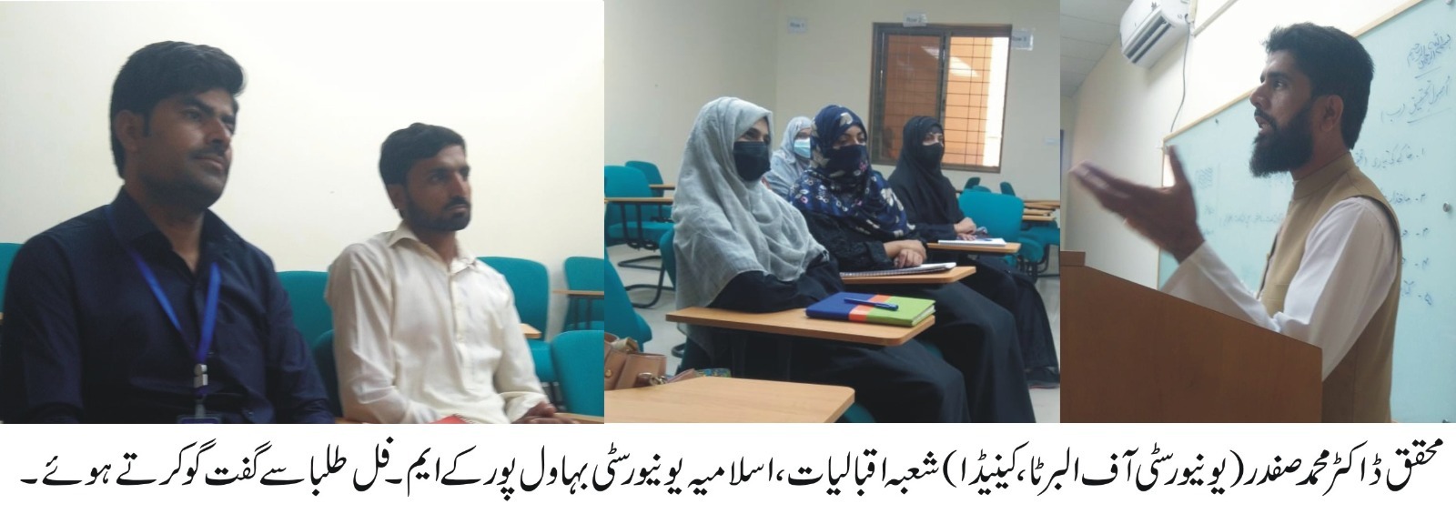 Dr M Safdar, from the University of Alberta, Canada, visited the IUB and emphasized the importance of Iqbaliyat studies