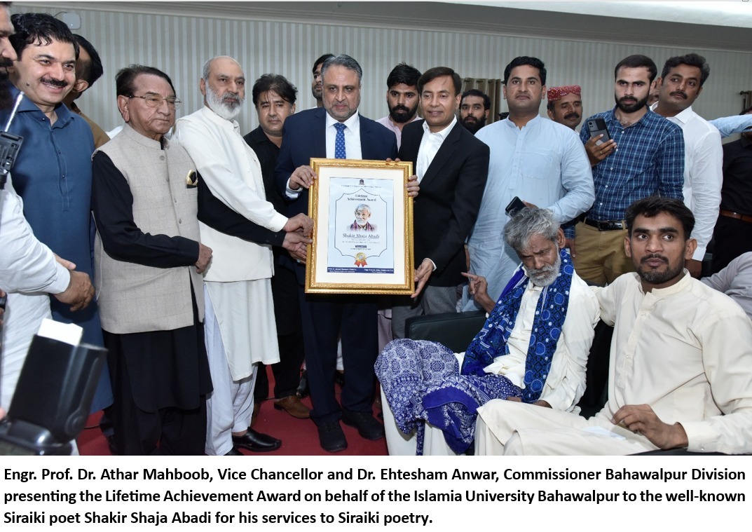 Renowned Saraiki language poet Shakir Shuja Abadi was honored with Lifetime Achievement Award by IUB