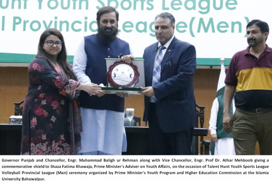 Talent Hunt Youth Sports League Volleyball Provincial League (Man) organized by PMYP and HEC was held at the IUB