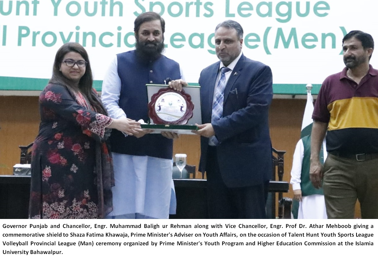 Talent Hunt Youth Sports League Volleyball Provincial League (Man) organized by PMYP and HEC was held at the IUB