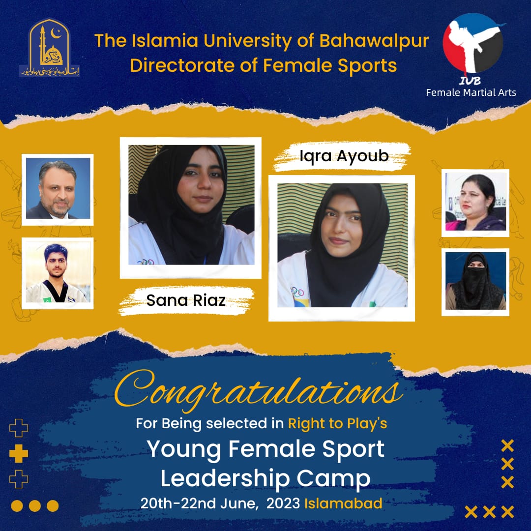 Two IUB Female Martial Arts members has been selected for National Female Leadership Camp 2023 in Islamabad