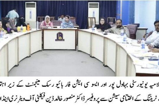 IUB and ABM organized a five-day training on Biorisk Mitigation for Biological Labs