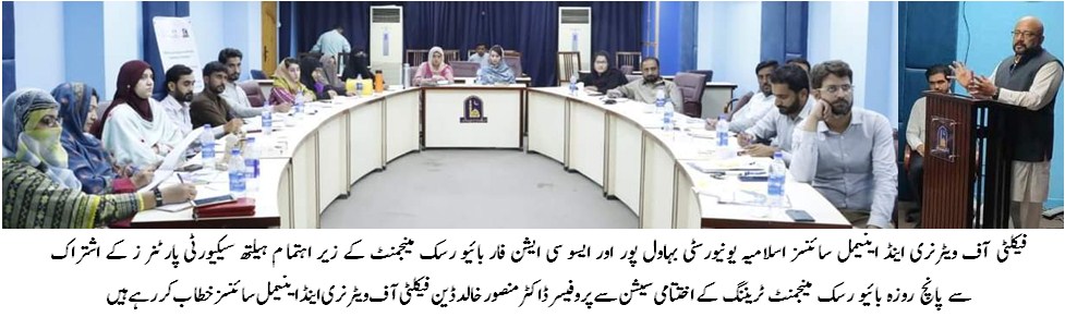 IUB and ABM organized a five-day training on Biorisk Mitigation for Biological Labs