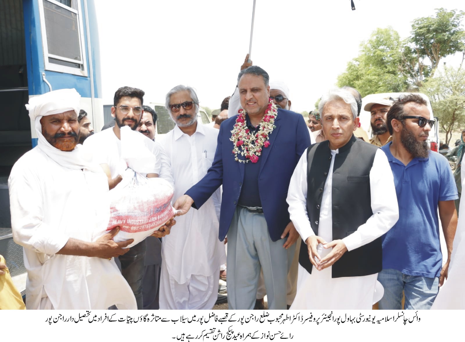 VC visit Rajanpur urdu