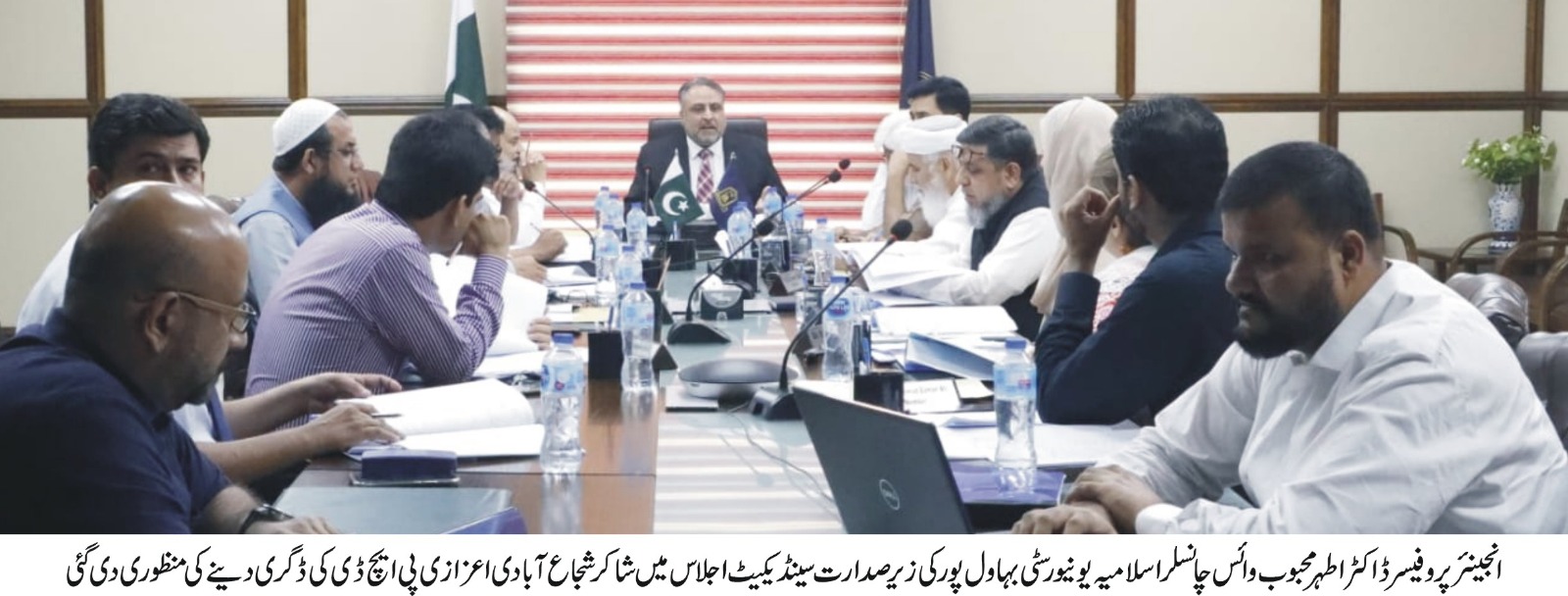 The Syndicate of IUB has approved the awarding of an honorary PhD degree to the renowned poet Shakir Shuja Abadi