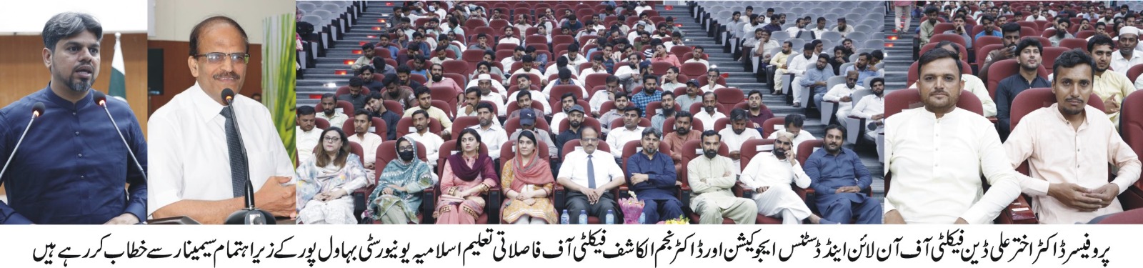 IUB organized a seminar on the opportunities and challenges of Online and Distance Education