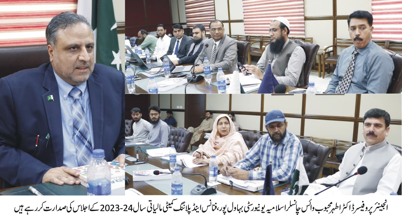 FPC urdu 12.9 billion Rs