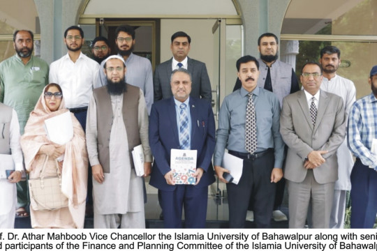 The Finance and Planning Committee of IUB has approved the budget for the financial year 2023-24