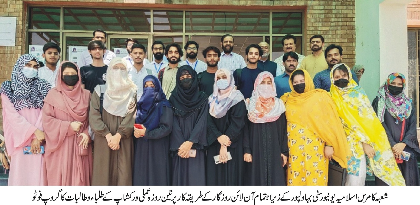 A three-day practical workshop on online earning procedures was organized at the IUB